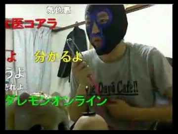 とむさん、暗黒放送に凸