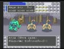 スーシ、口がすべる
