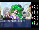 【東方卓遊戯】幻想郷従者王決定戦～A-01～【メイドＲＰＧ】