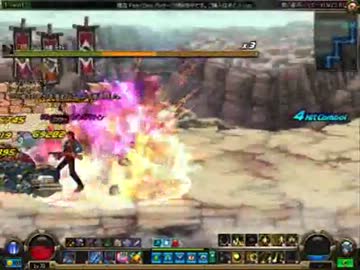 アラド　Lv70 ウォーロック