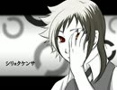【黒城レマ弱+追加音源】シリョクケンサ【UTAUカバー】