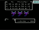 えぐ_co1490176(DQのRTAを楽しむ)_(FCDQ3RTAアベレージ戦（最終戦）)_Part4