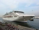 2012年3月30客船『Sea Princess』入港（大阪）