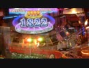 グランドクロスプレミアム サテライトチャレンジ集3その5