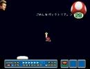 ゲーム実況は１日１分まで！3rd　73