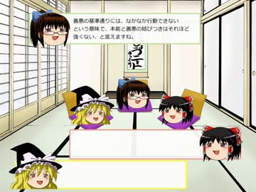 ゆっくり座談会５
