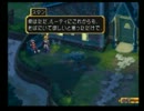【ＴＯＤ実況】夜型人間がこっそり活動するんです。　Part　50