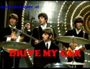 Beatles cover DRIVE MY CAR