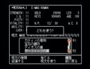 ウィザードリィ　ニューエイジオブリルガミン実況 Part.5(前編)