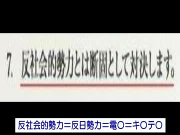 ロート製薬のHPを覗いてみた。