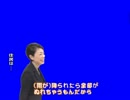 【BB素材】VTRの前を通る安藤さんBB テロップ付ver　