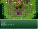 【VIPRPG】 魔王把握と色々　その３