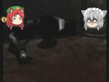 瀟洒なメイドと居眠り門番の実況【零　シセイノコエ　】ＰＡＲＴ　九