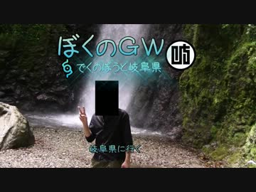 【合同実況】アンノーン１匹とポケウォーカーだけで全クリ【ＨＧ】part5