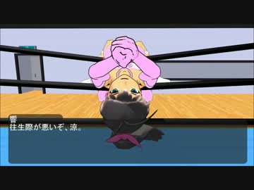 im@sTAGトーナメント！ 第十九話『響の指に突っ込め！』