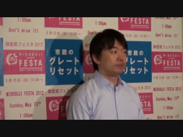 人気の 斉加尚代 動画 21本 ニコニコ動画