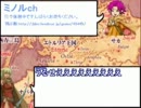 2008/10/16 麦茶