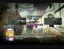 【CoD:MW3】スカーレット姉妹がマルチをプレイ Part2【ゆっくり実況】