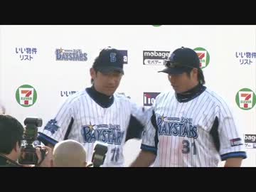 20120512横浜DeNAベイスターズVS阪神タイガース　ヒロイン