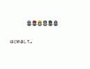 【黒バス】ツクールVXで秀徳1年コンビ+αを動かしてみた