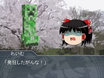 【ゆっくりＴＲＰＧ】二次元の門 Part2【旧版】