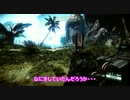 [MOD] Crysis Revival をプレイする part 2 [Crysis2]