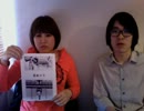 漫第３回ネーム大賞・一次審査配信・Dチーム・担当者伊勢遥vol．12