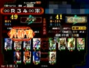 【三国志大戦】　祖茂苦楽で覇王を目指す vol.21