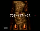 ワイルドアームズ２を初見普通プレイ実況７