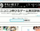 [雑談実況]ポケモンプロキオンを兄弟が騒がしく実況プレイ-EPISODE 4-