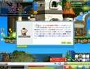私たちの育成日記　三十二日目　～突入！マイスタービール～