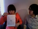 第３回ネーム大賞・一次審査配信・Dチーム・担当者伊勢遥vol．14