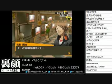 人気の かずのこ 格闘ゲームプレイヤー 動画 2 146本 8
