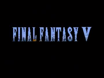 【実況】要はＦＦⅤをプレイすればいいんだろ？