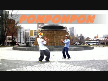 【MASK】 PONPONPON踊ってみた 【チャン】