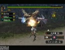 【今さら実況】時代逆行トリオが行くpart49【MHP2G】