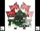 【ニコカラ】ニコニコ左上GIFアニメ東方＊ななひら【OnVocal】
