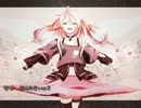 【歌ってみた】もう一度、大空で【拍音】