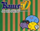 【ﾌﾟﾚｲ動画】 Rance5D part11　第４章その２