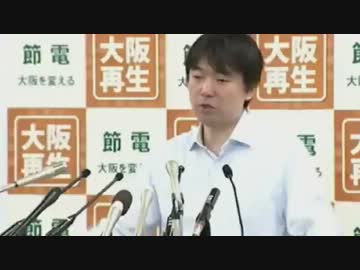 橋下市長vsニコニコ動画記者(MBS記者事件について質問) 20120511