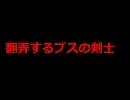 【2ch】ブ ル ー ア イ ズ ホ ワ イ ト ブ ス