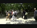 5月12日今日の靖国神社2