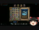【ランナーアレイ】Orcs Must Die！ナイトメア第５夜【ゆっくり実況】