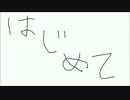 音ゲしかやったことのない俺が作曲してみた