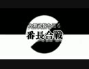 【MAD】いまさら聖杯戦争でやってみた