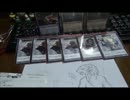 ＭＴＧ　青年のやる開封動画87　アヴァシンの帰還