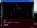 ★セガールの生放送★ ハートレスマンション 2