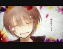 外見と内面を歌ってみた【しょう】