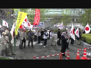 【在特会】ロート製薬抗議！2【5月12日】