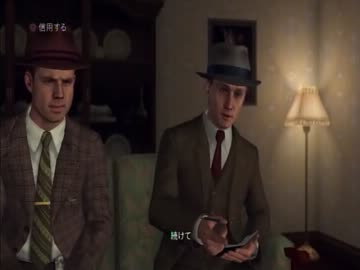 グリオ共の「L.A.ノワール」実況プレイ動画。part　5